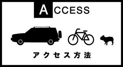 チャチャイモトクロージング