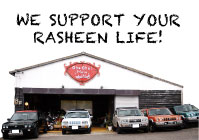 チャチャイモトクロージング