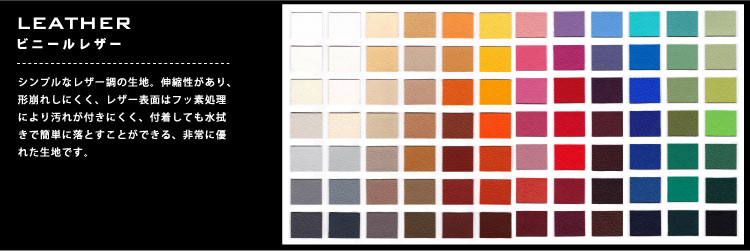 レザー