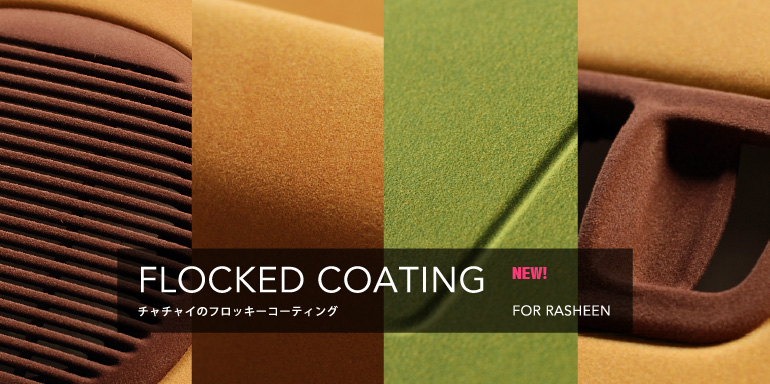 ラゲッジスペース用ウッドデッキ