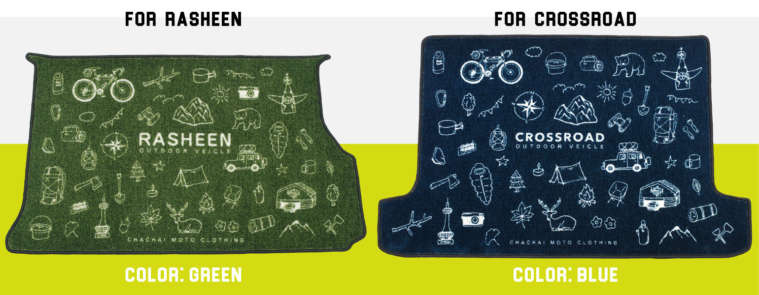 ラゲッジマット