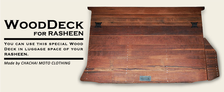 ラゲッジスペース用ウッドデッキ