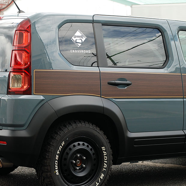 シート張り替え